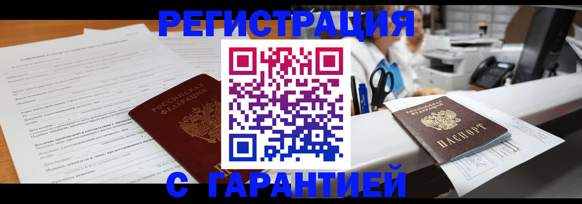 регистрация для школы в Лагани